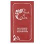 Pasta de Dentes em Saqueta Touch of Charm 3ml 80x45mm 500 un